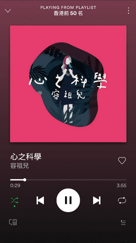 Spotify安卓免登陆破解版v8.9.82.620