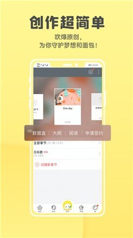 小不点搜索官方版v1.0.2