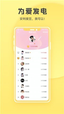 小不点搜索官方版v1.0.2