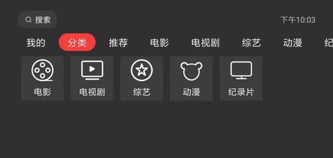 外星人TV免费版v1.1.5