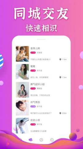 小恩爱app官方版v8.0.13