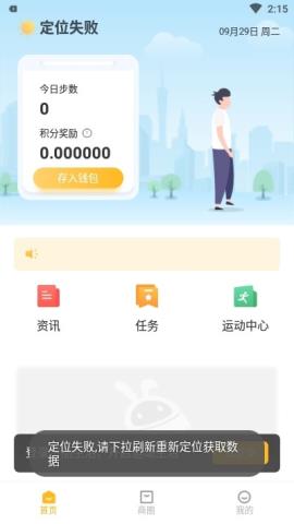 赞丽生活app最新版v1.3安卓版