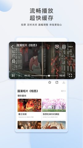 影世界2021新版v1.0.0