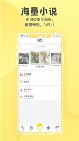 集芳阁云搜软件v1.0.0