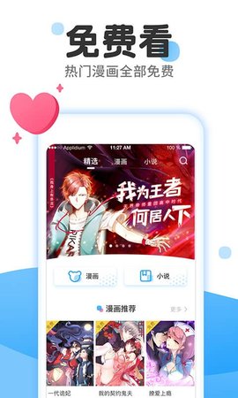 漫香阁破解版v1.0.0