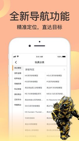 妖次元动漫APPv1.0.0