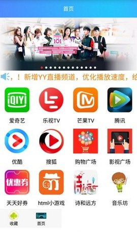 诗颖视影APP免费版v1.0