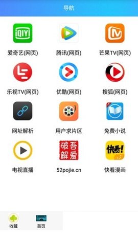 诗颖视影APP免费版v1.0