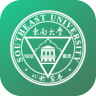 东南大学缴费软件