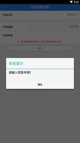 沈阳公积金app官方版v1.5安卓版