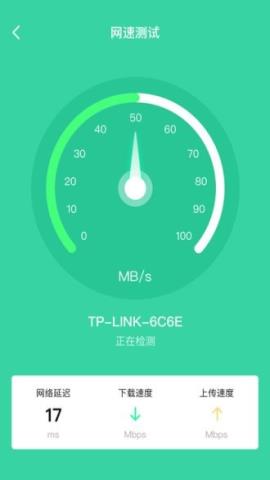 WiFi免费伴侣app官方版v1.0.0安卓版