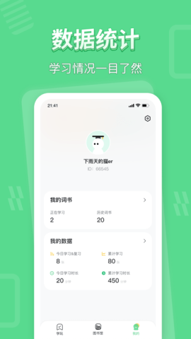 学玩app官方版v1.0.5安卓版