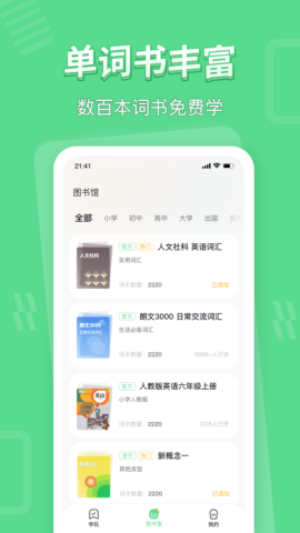 学玩app官方版v1.0.5安卓版