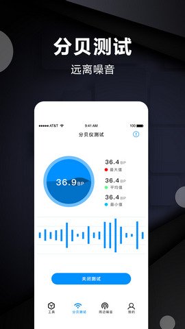 实时距离测量app专业版v1.9