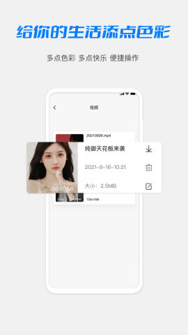 高清HD录屏大师免费手机版v1.1.0