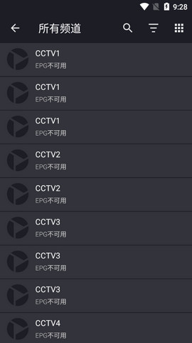 Televizo汉化破解版v1.9.5.55