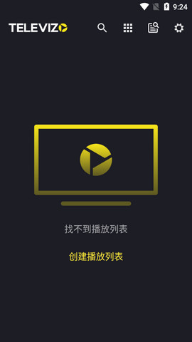 Televizo汉化破解版v1.9.5.55