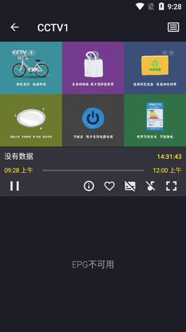 Televizo汉化破解版v1.9.5.55