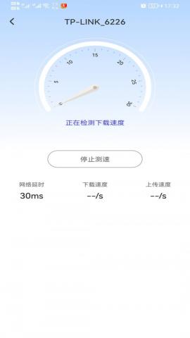 WiFi智能钥匙免费版v1.1.7安卓版