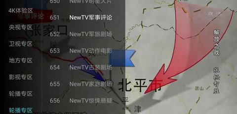 马各它TV免费版v1.0