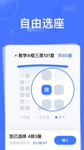 粉笔课堂app官方版v2.7.0安卓版