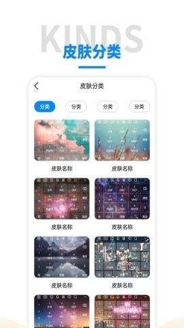 语音输入法手机版Appv1.0.0安卓版