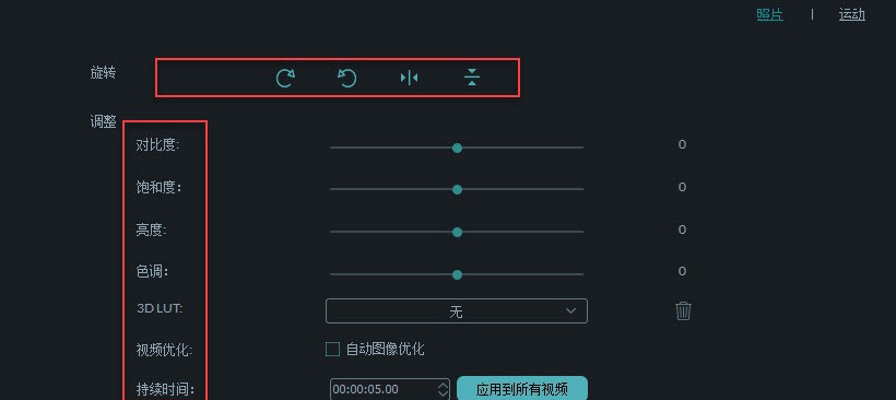 万兴神剪手10 v10.0.10.20绿色中文版