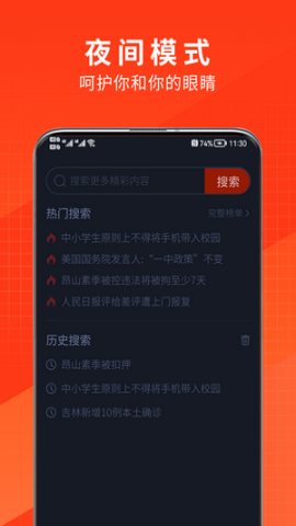 土豆浏览器app官方版v1.0.0