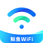 鲸鱼WiFi app官方版