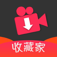 小视频收藏家手机版App