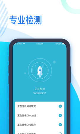 即连WiFi软件v1.0.0