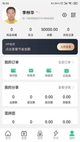 匠心广浙手机版v1.0.0