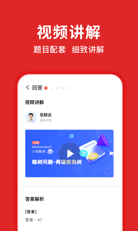 题拍拍APP免费下载v2.7.0