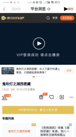 昔日影视APP免费版v1.0.0