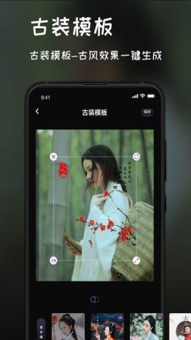 复古滤镜调色app手机版v1.0.3安卓版