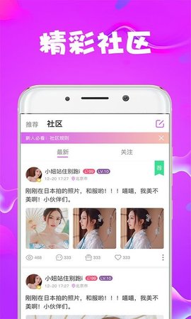 莓小视频官方版v1.0.0