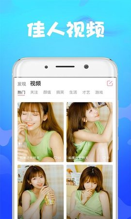 莓小视频官方版v1.0.0