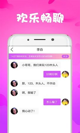 莓小视频官方版v1.0.0