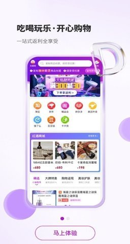 豆乐购免费版v1.0.1