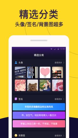 布丁壁纸手机版v1.0.3