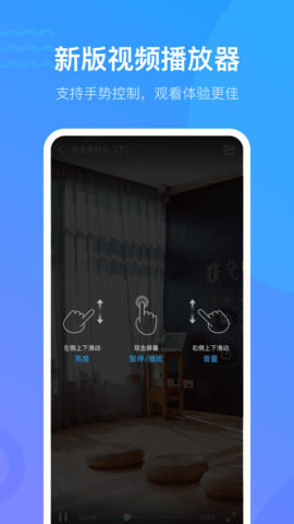 超星尔雅查答案APPv5.1.2