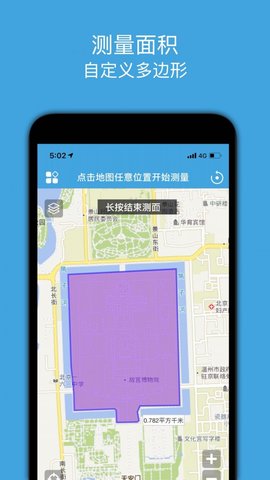 地图绘制软件v1.0