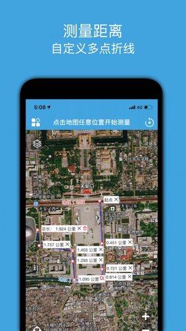 地图绘制软件v1.0