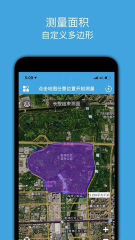 地图绘制软件v1.0