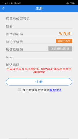 沈阳公积金网上提取APPv1.5