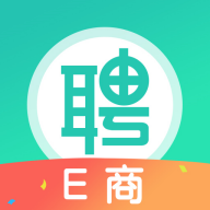 E商招聘app官方版