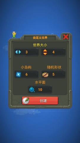 worldbox最新破解版汉化v0.10.3