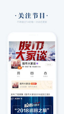 阿基米德app官方版v3.7.7