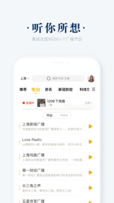 阿基米德app官方版v3.7.7