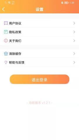 清声妙语官方版v0.0.1